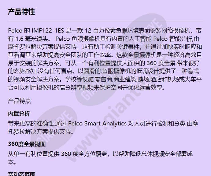 imf122-1es_f_cn-0.jpg