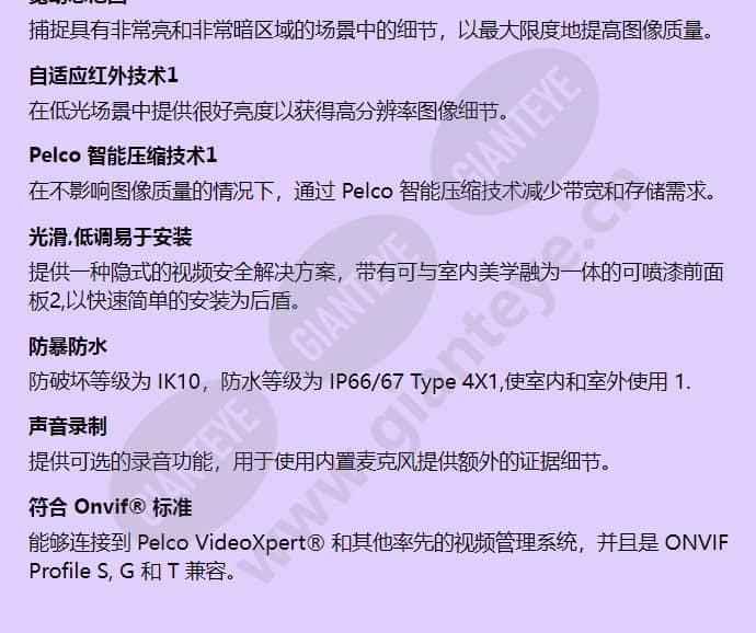 imf122-1es_f_cn-1.jpg