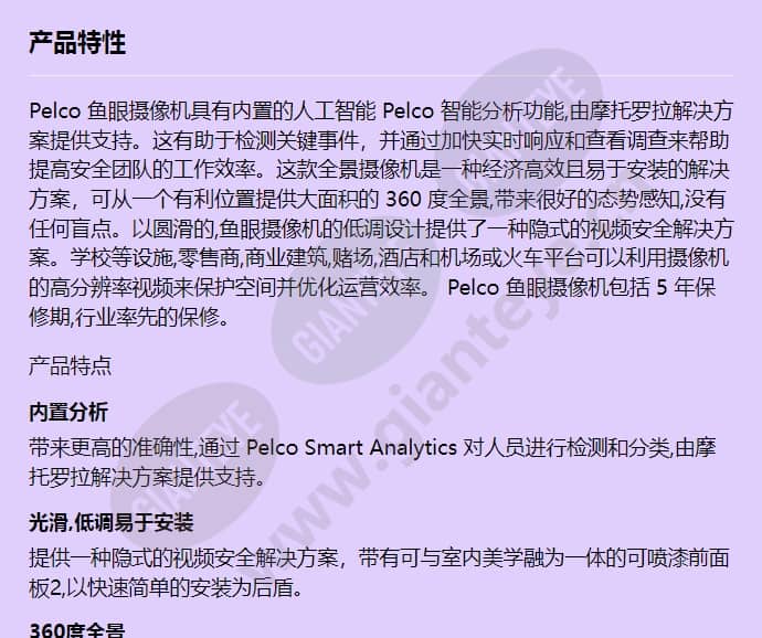 imf122-1i_f_cn-0.jpg