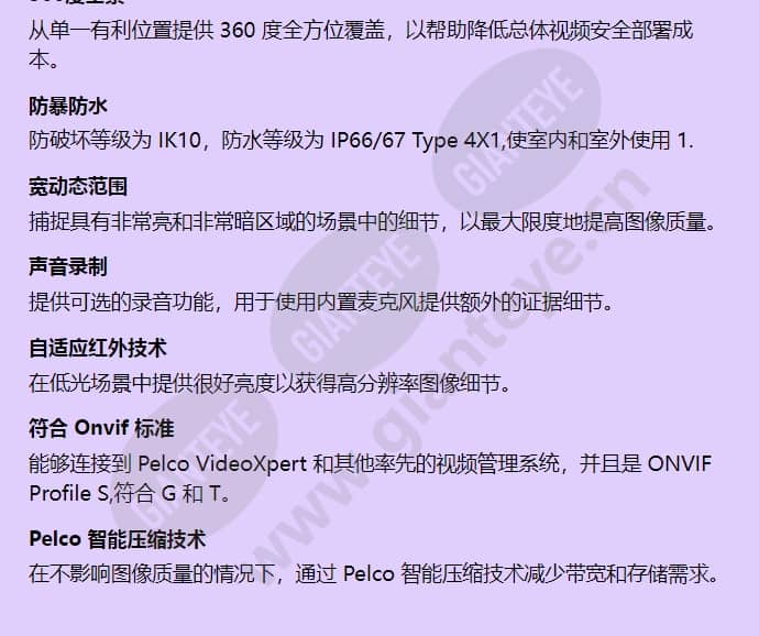 imf122-1i_f_cn-1.jpg