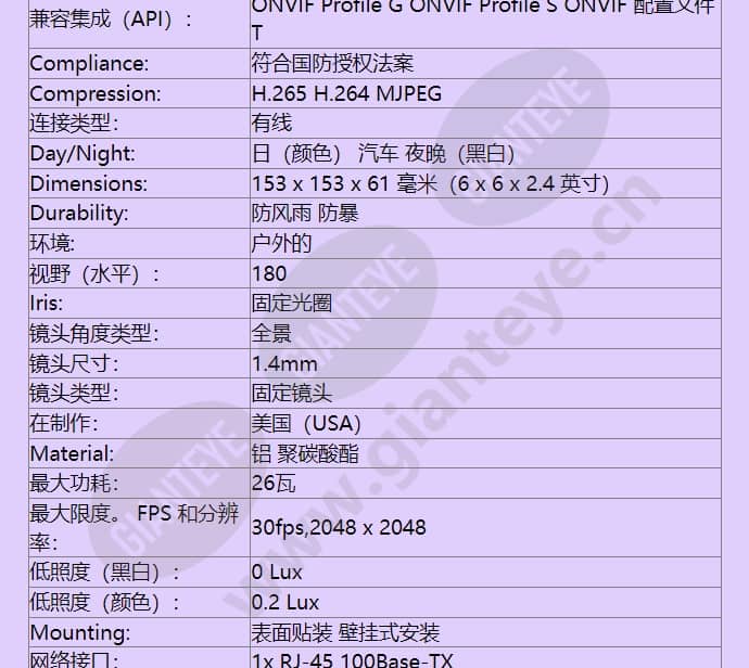 imf82-1ers_f_cn-2.jpg