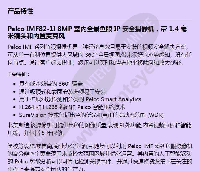 imf82-1i_f_cn-0.jpg