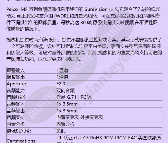 imf82-1i_f_cn-1.jpg