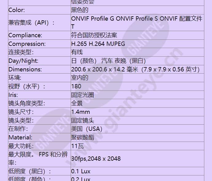 imf82-1i_f_cn-2.jpg