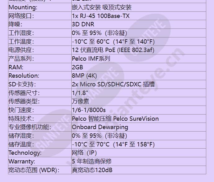 imf82-1i_f_cn-3.jpg