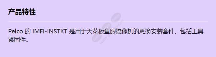 imfi-instkt_f_cn.jpg