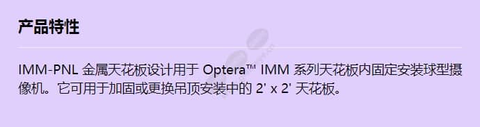 imm-pnl_f_cn.jpg