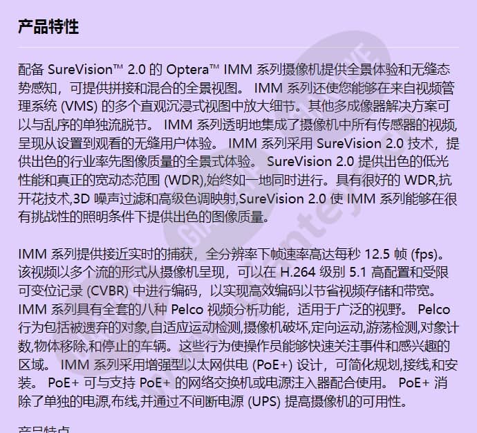 imm12018-1ei_f_cn-0.jpg
