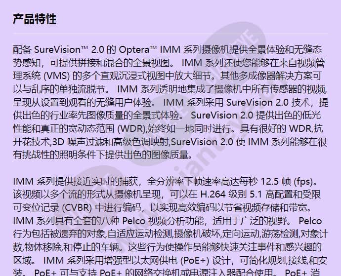 imm12018-1ep_f_cn-0.jpg
