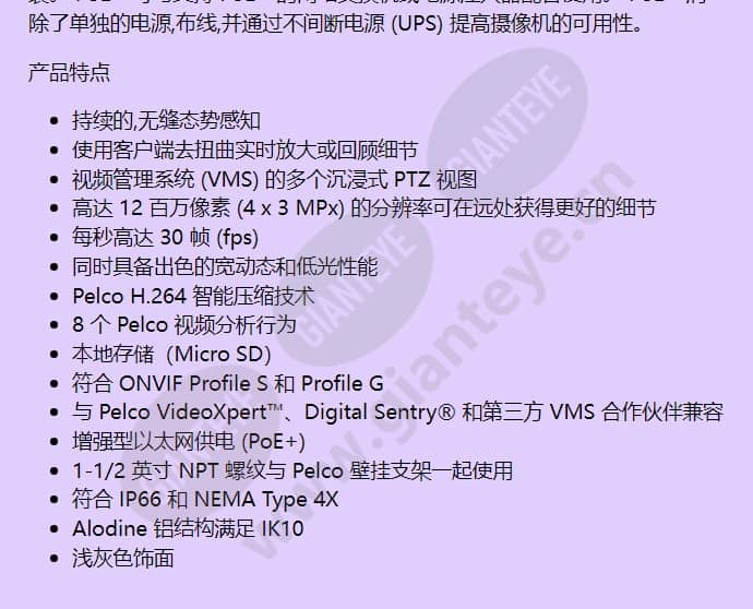 imm12018-1ep_f_cn-1.jpg
