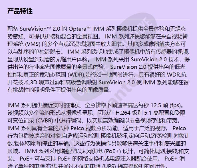imm12018-1s_f_cn-0.jpg