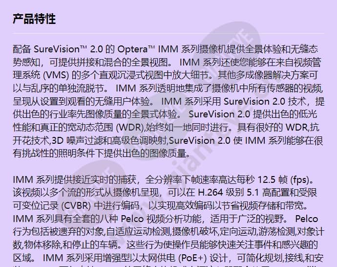 imm12018-b1p_f_cn-0.jpg