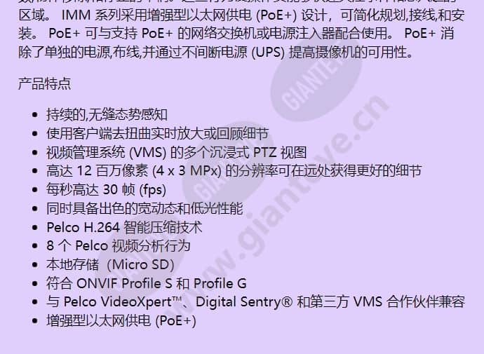 imm12018-e-base_f_cn-1.jpg
