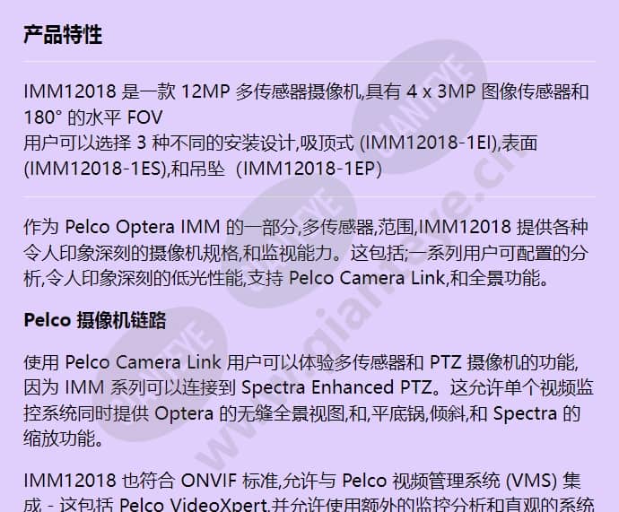 imm12018-x_f_cn-0.jpg