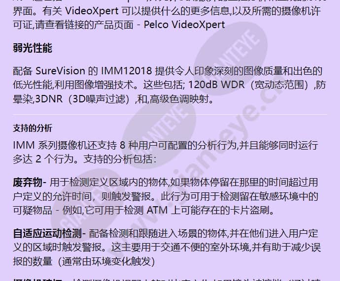 imm12018-x_f_cn-1.jpg