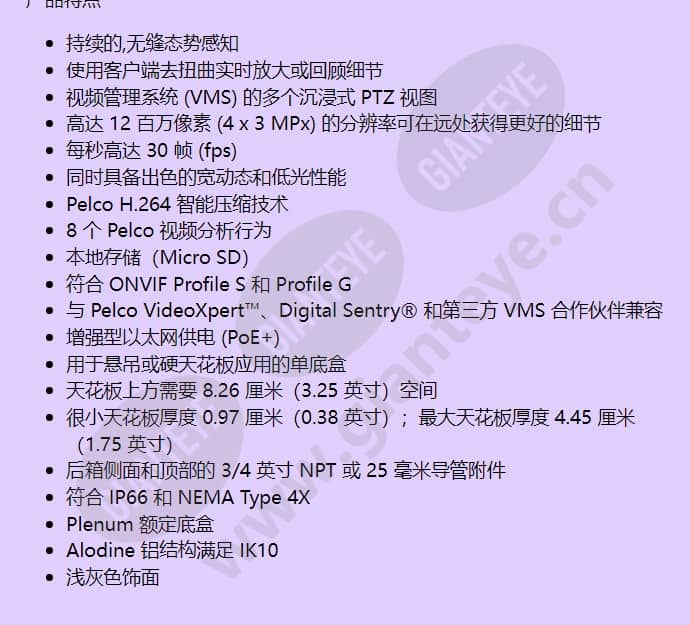 imm12027-1ei_f_cn-1.jpg