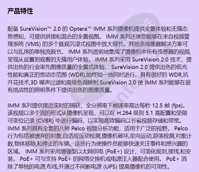 imm12027-1es_f_cn-0.jpg