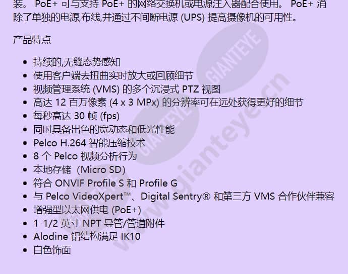 imm12027-1p_f_cn-1.jpg
