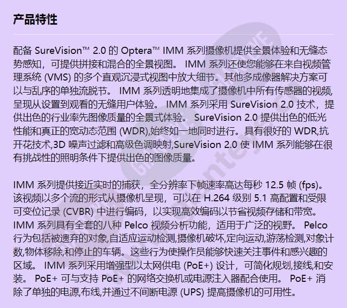 imm12027-b1i_f_cn-0.jpg