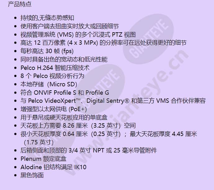 imm12027-b1i_f_cn-1.jpg