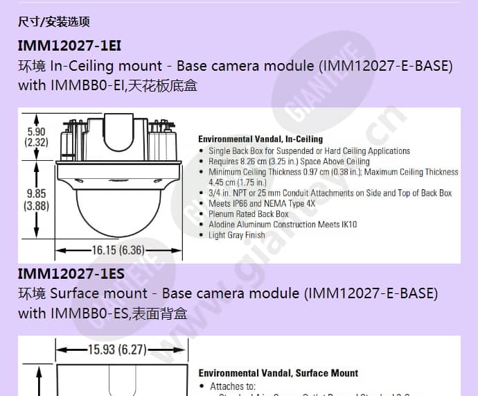imm12027-x_f_cn-3.jpg