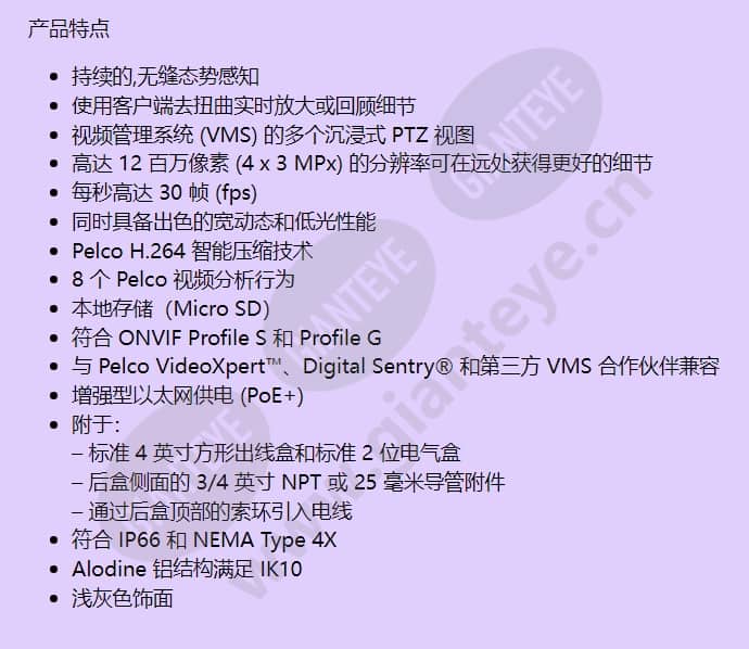 imm12036-1es_f_cn-1.jpg
