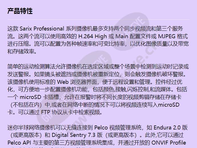 imp1110-1ei_f_cn-0.jpg