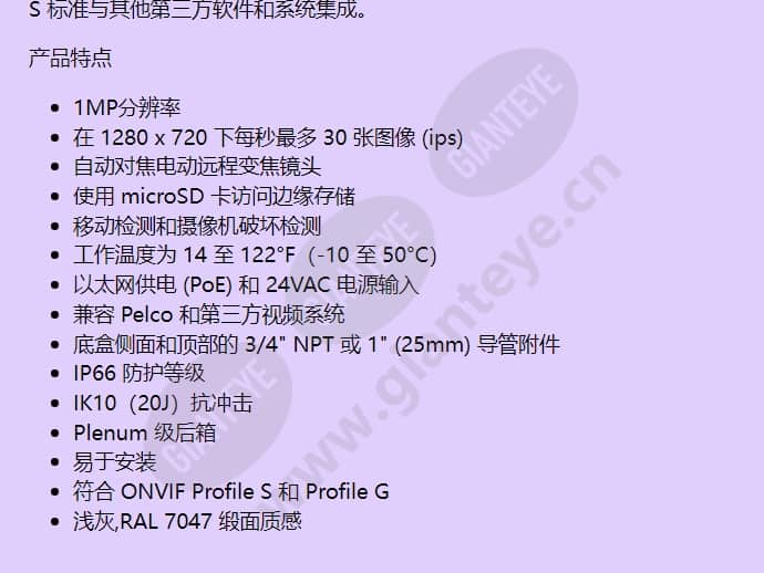 imp1110-1ei_f_cn-1.jpg