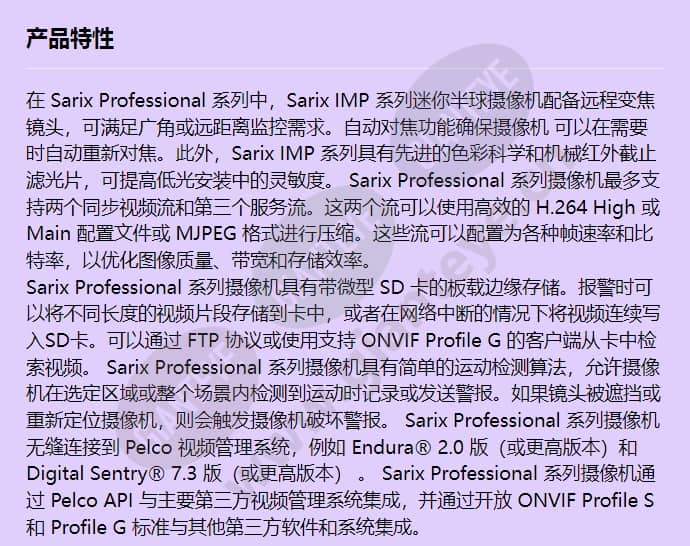 imp1110-1eri_f_cn-0.jpg