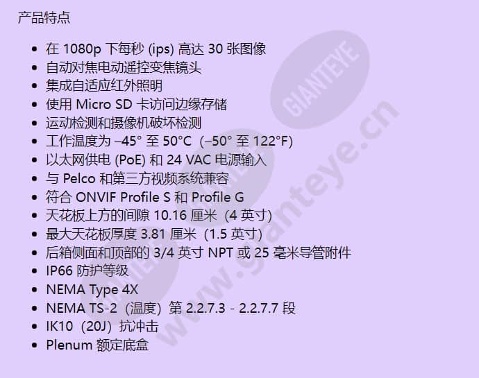 imp1110-1eri_f_cn-1.jpg