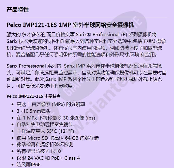 imp121-1es_f_cn-0.jpg