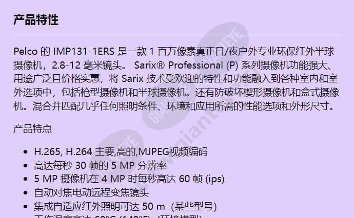 imp131-1ers_f_cn-0.jpg