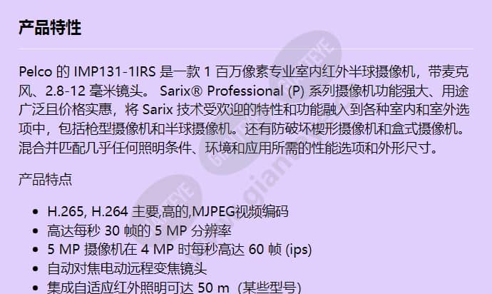 imp131-1irs_f_cn-0.jpg
