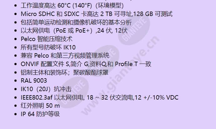 imp131-1irs_f_cn-1.jpg