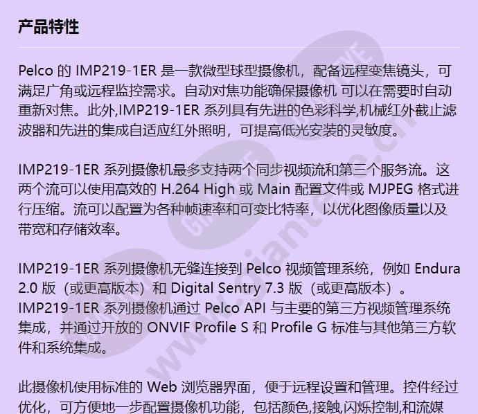imp219-1er_f_cn-0.jpg