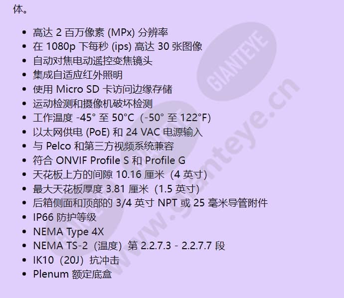 imp219-1er_f_cn-1.jpg
