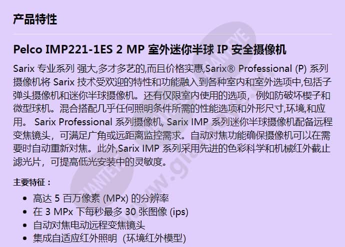 imp221-1es_f_cn-0.jpg
