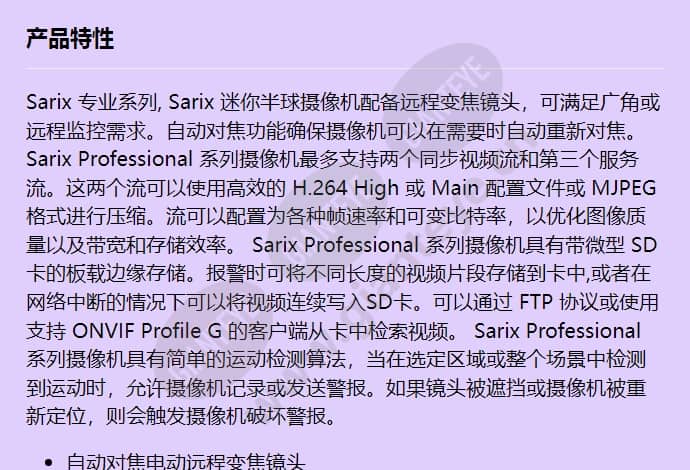 imp221-1is_f_cn-0.jpg