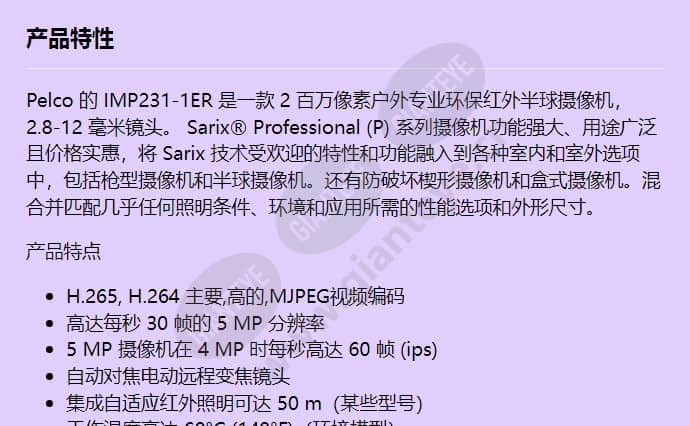 imp231-1er_f_cn-0.jpg