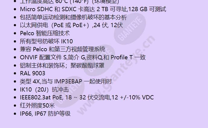 imp231-1er_f_cn-1.jpg