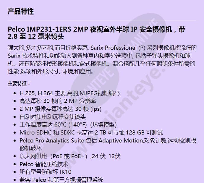 imp231-1ers_f_cn-0.jpg
