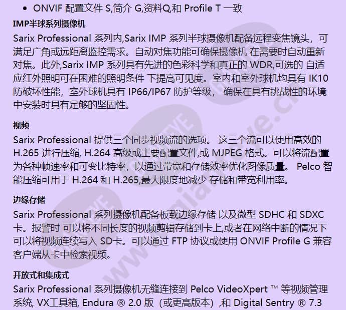 imp231-1ers_f_cn-1.jpg