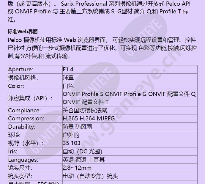 imp231-1ers_f_cn-2.jpg