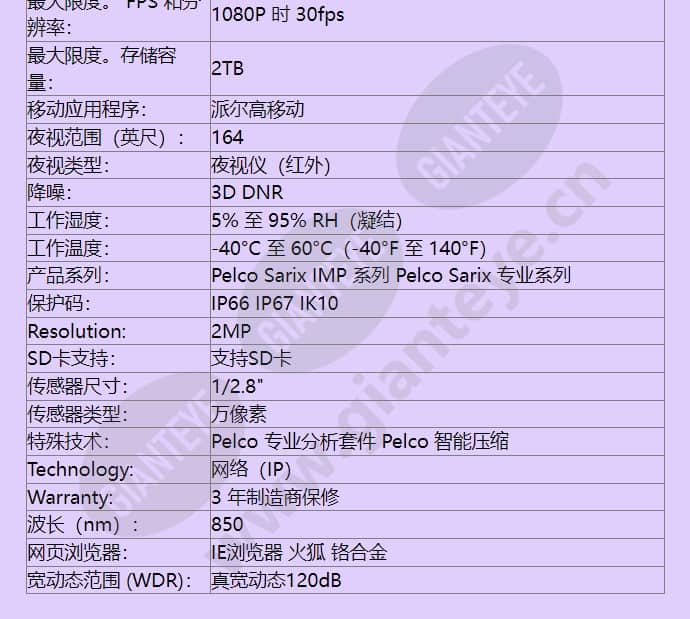 imp231-1ers_f_cn-3.jpg