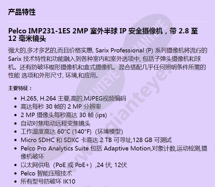 imp231-1es_f_cn-0.jpg
