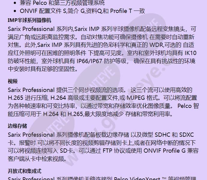 imp231-1es_f_cn-1.jpg