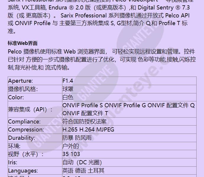 imp231-1es_f_cn-2.jpg