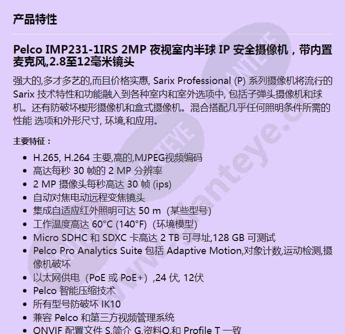 imp231-1irs_f_cn-0.jpg