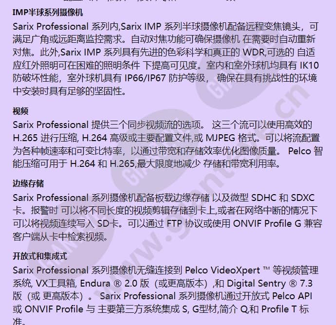 imp231-1irs_f_cn-1.jpg