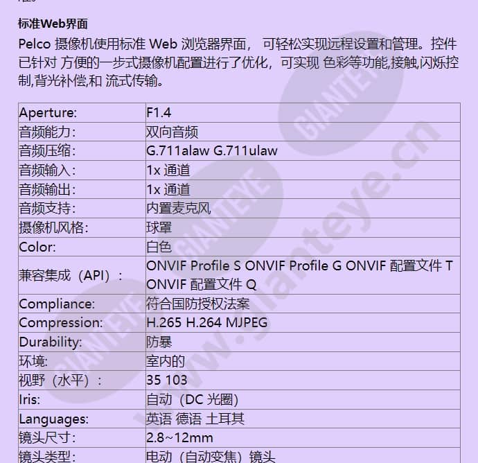 imp231-1irs_f_cn-2.jpg